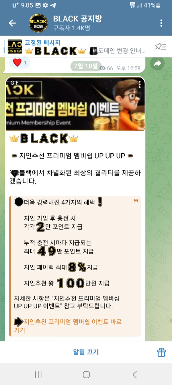 Screenshot_20250710_210531_Telegram.jpg