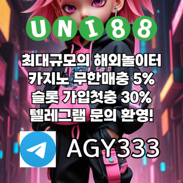 xxx1sxsa ss유니88벳먹튀검증-유니벳먹튀검증-unibet먹튀검증-유니88먹튀검증-uni88bet먹튀검증002.jpg