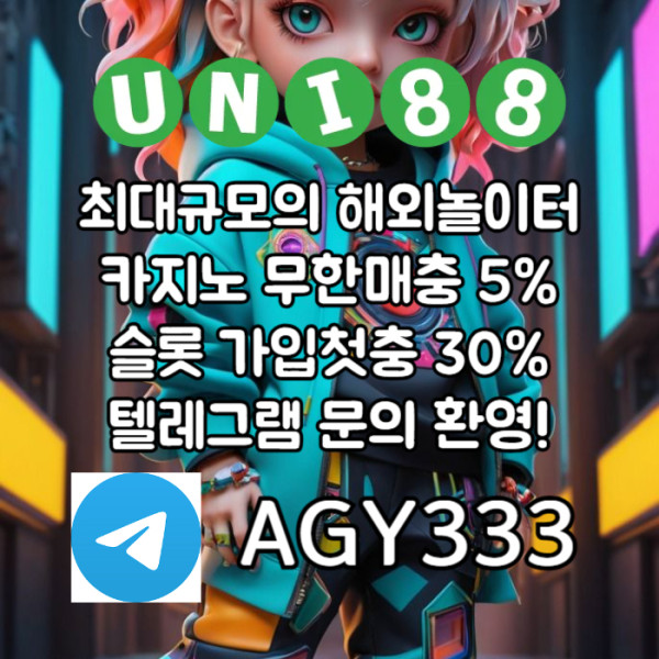 Udf,ccdf0swrrf유니88벳먹튀검증-유니벳먹튀검증-unibet먹튀검증-유니88먹튀검증-uni88bet먹튀검증SD5.jpg