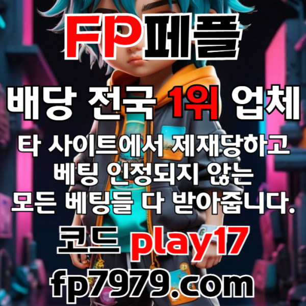 ddddssdsasdgvdsvdsgv안전카지노-안전사이트-메이저사이트-메이저카지노-페어플레이먹튀안전002.jpg