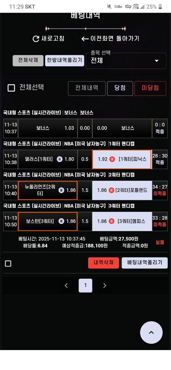 fc122fc863de4e7d5e4724473460722d_1763001747_6199.jpg fc122fc863de4e7d5e4724473460722d_1763001747_6199.jpg