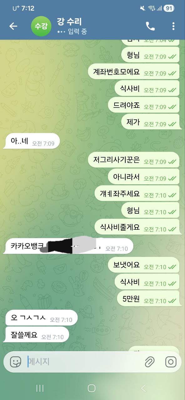 6142e18ed0adc612194822875cba911d_1765854087_6284.jpg 6142e18ed0adc612194822875cba911d_1765854087_6284.jpg