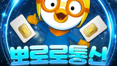 ㅌㄹㄱㄹ : @brrsim_77 유심내구제 뽀로로 통신 만19세소액작업대출 당일급전 가능 모바일무서류대출 모바일비상금대출 정부소액대출내구제 개인선불폰유심삽니다