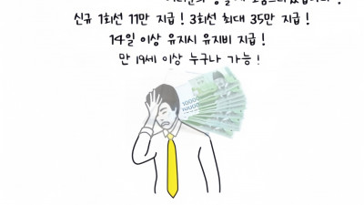 텔레그램@brrsim_77 주부소액급전바로급전 선불유심구매 급전인터넷무담보소액 뽀로로통신 선불유심매입 선불유심내구제 막심삽니다