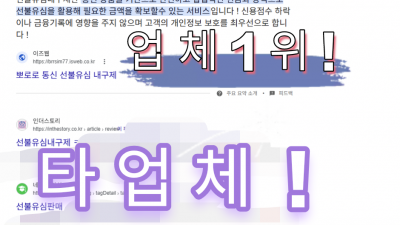가전제품내구제 텔레그램@brrsim_77 소액개인돈 탬스뷰 급전 선불유심매입 선불유심내구제 연체자바로소액급전 선불유심구매 무방문무서류