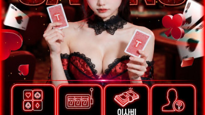 ☀️ 【노리밋카지노】 ☀️ 【이사비】 『300만원 지급』 ❗