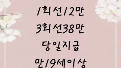 선불유심내구제 텔레 텔 : @abab1768 곰돌이통신 돈많이버는앱테크 외국인명의선불유심 강원도 토스소액급전대출내구제