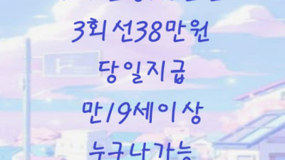비대면선불유심 텔ㄹㄱ램 : @abab1768 곰돌이통신 돈버는앱테크 10만원즉시대출 20만원소액급전대출 휴대폰연체자대출