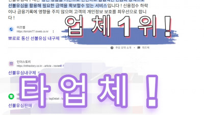 비대면선불유심 텔레그램문의@brrsim_7 급전 연체자30만원소액 탬스뷰 선불유심매입 선불유심내구제 바로소액급전 선불유심구매 바로신불급전가능