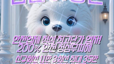 비대면내구제 텔ㄹㄱ램 : @abab1768 곰돌이통신 기대출연체자소액대출 곰돌이통신달심개통문의 50만원즉시대출 수급자소액당일대출