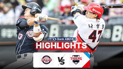 [토토닥터] 두산 VS KIA [2024. 05. 15] KBO 한국어중계 하이라이트