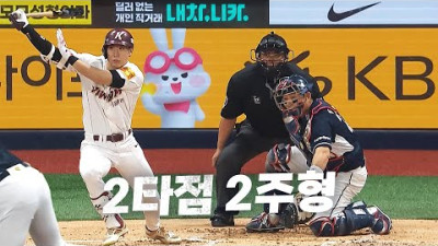 [두산 vs 키움] 연속 안타로 선취점을 가져오는 키움 장재영-이주형 | 9.10 | KBO 모먼트 | 야구 하이라이트