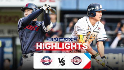 [KBO 하이라이트] 9.1 롯데 vs 두산 | 2024 신한 SOL뱅크 KBO 리그 | 야구