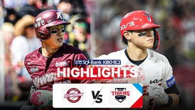 [KBO 하이라이트] 9.8 키움 vs KIA | 2024 신한 SOL뱅크 KBO 리그 | 야구