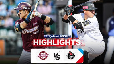 [KBO 하이라이트] 9.27 키움 vs KT | 2024 신한 SOL뱅크 KBO 리그 | 야구  KBO 구독자 23.3만명  구독