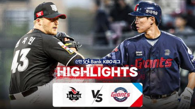 [KBO 하이라이트] 9.4 KT vs 롯데 | 2024 신한 SOL뱅크 KBO 리그 | 야구