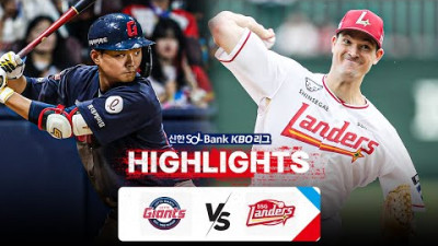 [KBO 하이라이트] 8.1 롯데 vs SSG | 2024 신한 SOL뱅크 KBO 리그 | 야구