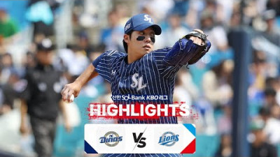 [토토닥터] NC VS 삼성 [2024. 04. 14] KBO 한국어중계 하이라이트