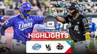 [KBO 하이라이트] 9.18 삼성 vs KT | 2024 신한 SOL뱅크 KBO 리그 | 야구