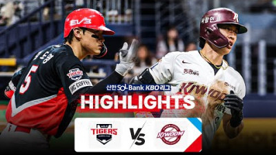 [KBO 하이라이트] 8.15 KIA vs 키움 | 2024 신한 SOL뱅크 KBO 리그