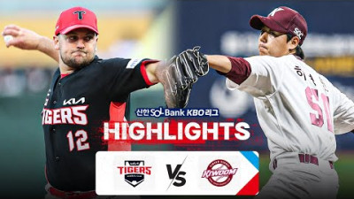 [토토닥터] KIA VS 키움 [2024. 04. 23] KBO 한국어중계 하이라이트