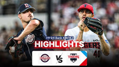 [KBO 하이라이트] 8.1 두산 vs KIA | 2024 신한 SOL뱅크 KBO 리그 | 야구