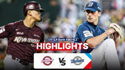 [KBO 하이라이트] 9.4 키움 vs NC | 2024 신한 SOL뱅크 KBO 리그 | 야구