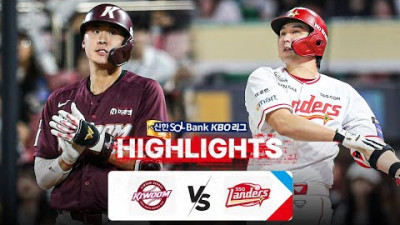 [KBO 하이라이트] 9.30 키움 vs SSG | 2024 신한 SOL뱅크 KBO 리그 | 야구