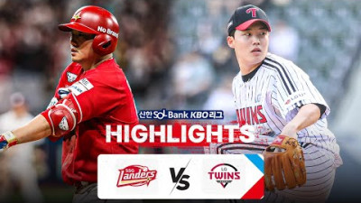 [KBO 하이라이트] 9.4 SSG vs LG | 2024 신한 SOL뱅크 KBO 리그 | 야구