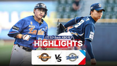 [KBO 하이라이트] 9.18 한화 vs NC | 2024 신한 SOL뱅크 KBO 리그 | 야구