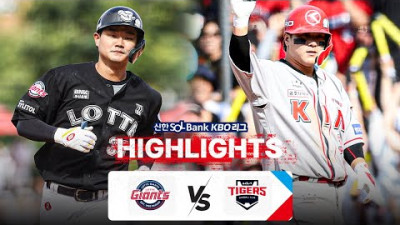 롯데 VS KIA [2024. 06. 07] KBO 한국어중계 하이라이트