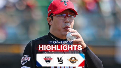 [토토닥터] KIA VS 한화 [2024. 04. 13] KBO 한국어중계 하이라이트