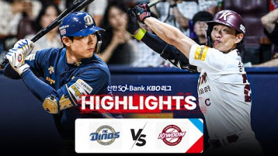 [KBO 하이라이트] 8.1 NC vs 키움 | 2024 신한 SOL뱅크 KBO 리그 | 야구