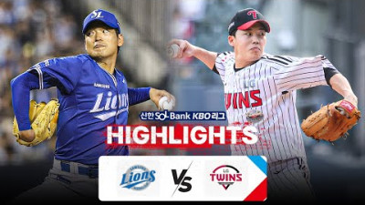 [KBO 하이라이트] 8.1 삼성 vs LG | 2024 신한 SOL뱅크 KBO 리그 | 야구