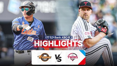 [KBO 하이라이트] 9.7 한화 vs LG | 2024 신한 SOL뱅크 KBO 리그 | 야구