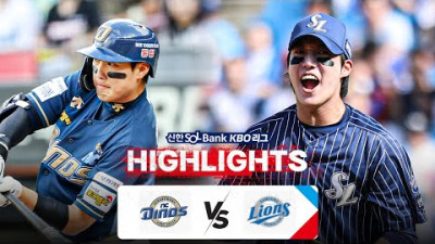 [KBO 하이라이트] 9.8 NC vs 삼성 | 2024 신한 SOL뱅크 KBO 리그 | 야구