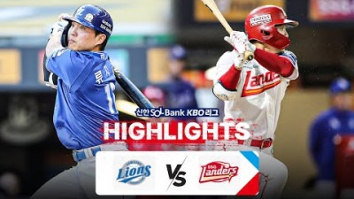 삼성 VS SSG [2024. 06. 05] KBO 한국어중계 하이라이트