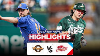 [KBO 하이라이트] 8.16 한화 vs SSG | 2024 신한 SOL뱅크 KBO 리그