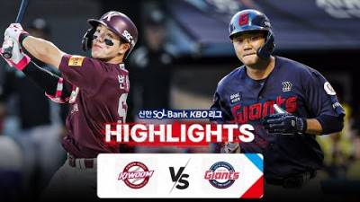 [KBO 하이라이트] 8.16 키움 vs 롯데 | 2024 신한 SOL뱅크 KBO 리그