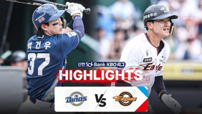 [토토닥터] NC VS 한화 [2024. 05. 15] KBO 한국어중계 하이라이트