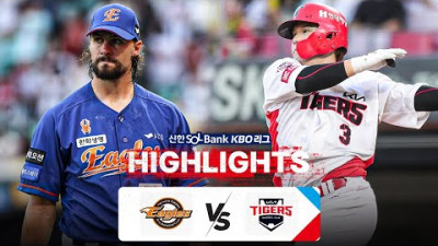 [KBO 하이라이트] 9.4 한화 vs KIA | 2024 신한 SOL뱅크 KBO 리그 | 야구