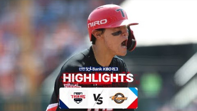 [토토닥터] KIA VS 한화 [2024. 04. 14] KBO 한국어중계 하이라이트