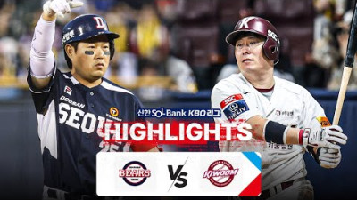 [토토닥터] 두산 VS 키움 [2024. 05. 07] KBO 한국어중계 하이라이트