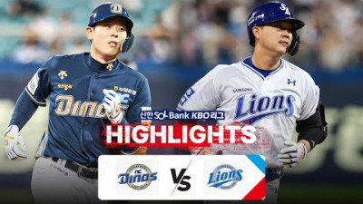 [KBO 하이라이트] 9.7 NC vs 삼성 | 2024 신한 SOL뱅크 KBO 리그 | 야구