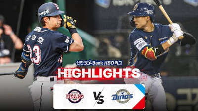 두산 VS NC [2024. 06. 05] KBO 한국어중계 하이라이트