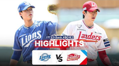 삼성 VS SSG [2024. 06. 07] KBO 한국어중계 하이라이트