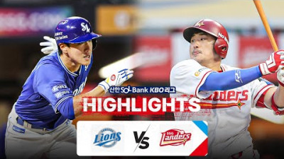 [토토닥터] 삼성 VS SSG [2024. 05. 16] KBO 한국어중계 하이라이트