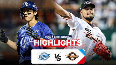 [KBO 하이라이트] 9.11 삼성 vs 한화 | 2024 신한 SOL뱅크 KBO 리그 | 야구