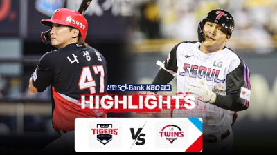 [KBO 하이라이트] 8.16 KIA vs LG | 2024 신한 SOL뱅크 KBO 리그