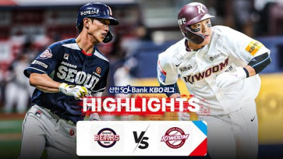 [KBO 하이라이트] 6.14 두산 vs 키움 한국어중계 하이라이트